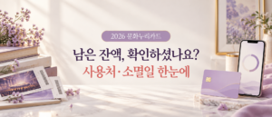 문화누리